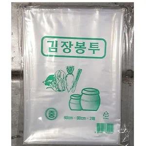 [골드스마일]김장비닐 김장용 중 푸르미 2매 x50 - 식자재 용품 식자재유통