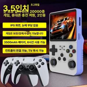 R36S 한방팩 한글 게임팩 오락실 미유 콘솔 게임기