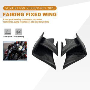 스즈키 GSX-R1000R GSXR 1000 2017-2023 오토바이 페어링 카울 고정 날개 부품 탄소 섬유 공기 역학 윙렛