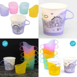 [골드스마일]종이컵 홀더 10p 사무실 필수품 컵받침 커피컵 손잡이형 정리함