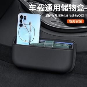 자동차 측면 수납함 PU 가죽 포켓 정리함 접착식 시트 틈새 선글라스 홀더