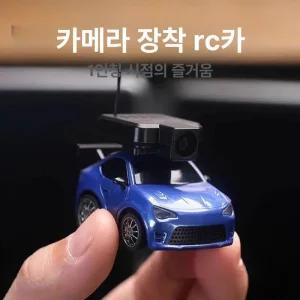 해피 초미니rc카 조종 촬영 알씨카 무선조종