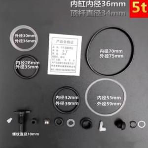 오일 도장 O링 수직 잭 수리 키트, 5 톤 액세서리, 1 세트