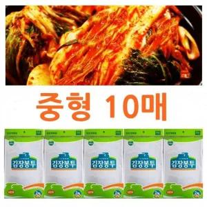 [골드스마일]김장용 위생봉투 비닐 포장재 식품보관 김치팩