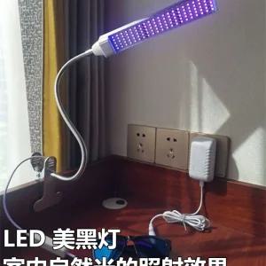 셀프 태닝기 화이트 관리기 케어 기계 LED 자외선