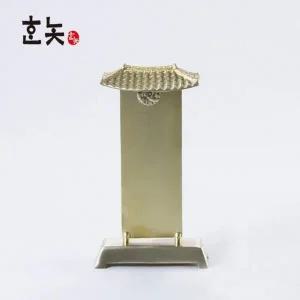 [골드스마일]제사용 방짜 유기 명패 유기 그릇 수공예 전통식기