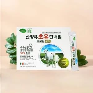 산양유 초유 단백질 프로틴골드 5g x 90포 x 10개