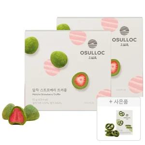 오설록 말차 스트로베리 트러플 80g, 2개 + 증정(말차프레첼11g,1개)