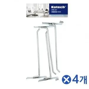 네트망 일자후크 대형 4Px4개 망 깔끔하고편리 네트망 다용도걸이 다용도후크