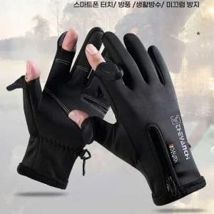 남녀 공용 커플 겨울 방한 장갑 신혼 여행 준비 선물 낚시장갑터치장갑 손가락장갑 자전거방한장갑