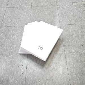 A4 사이즈 220g 모조지 500매 백상지미색 인쇄종이 사무용지 카드 두꺼운 공예 제도지