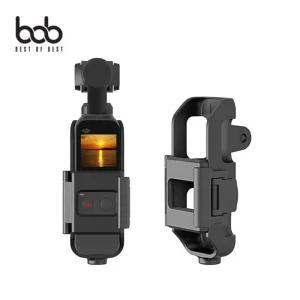 오즈모포켓 전용 하우징 쉘 보호 브래킷 프레임방수가방 케이스 액션캠부품 카메라 고프로 로악세사리 소품