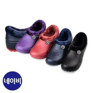 다용도 방한화 (네이비) (택1)