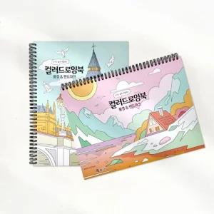 풍경 랜드마크 컬러드로잉북 2개색칠도구 그림공부 링북 링책 몰랑 스크레치 놀이 그리기 세트 색연필 단체