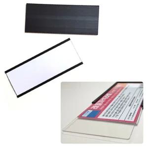 자석부착형 꽂이판 물류창고라벨 10P네임플레이트 명판 재고판 쇼카드 가격표시 메모 안내판 클립 이름표