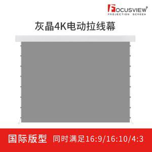 전동 롤러블 스크린 빔스크린 스탠드 리프트