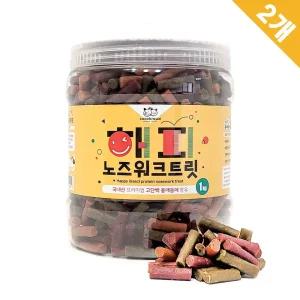 해피 노즈워크 트릿 1Kg x2훈련간식 강아지 용간식 애견 칭찬 애완동물 반려동물