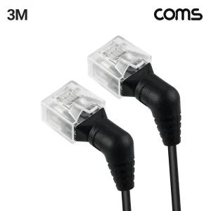 Coms 360도 회전 랜케이블 UTP Cat6 1000Mbps 3M360도 UTPCAT6 케이블선 PC 연결 랜선 컴퓨터 공유기 인터