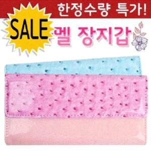 [룽스]지갑 장지갑(단추)(CB017)