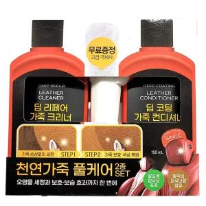 오염물세정 보호보습 자동차 실내가죽 풀케어 2종세트기스제거광택제 흠집방지 세차용품 차량 관리 컴파운