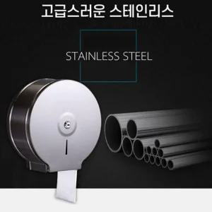 무타공 스텐 점보롤 디스펜서롤스펜서 화장실휴지보관함 롤보관함 욕실 실롤 롤통 롤티슈 롤타올 롤스펜서