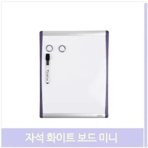 플라스틱 칼 거치대 향균 칼블럭 칼꽂이 보관함