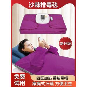 전신 찜질기 1인 사우나 땀빼기 땀복 실버 찜질팩