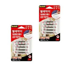 방충망 밴드 10매 2개 모기 창틀 스티커 베란다 벌레막이 보수 그물밴드 구멍막이