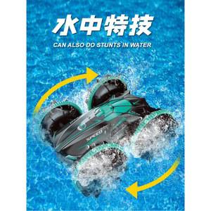 수륙양용차 RC카 무선조종 4륜구동 탱크 물 자동차 알씨카 전투