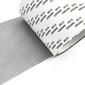 아파트 방충망 테이프 수리 보수 10cmx2m 방충망수리 아파트방충망 방충망셀프