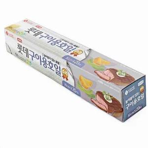 [골드스마일]김밥 포장지 주방호일 20m 키친호일 알루미늄 호일