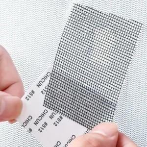 셀프 방충망 수리 테이프 모기장 보수 방충망 방충망보수 방충망테이프 방충망보수테이프