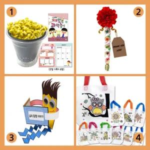 집콕 만들기 꾸러미세트-4유치원교재 유아미술 방학숙제 창의놀이 만들기재료 홈스쿨링 콕놀이 콕키트 만들