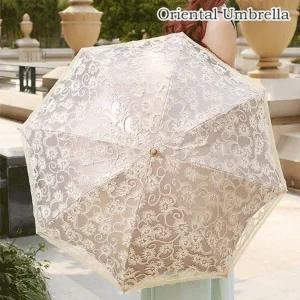 프리미엄 오리엔탈 레이스 양산 3종