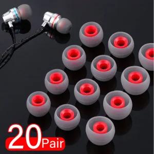 이어캡 이어폰 고무캡 1-20 쌍 유선 교체 귀마개 헤드폰 실리콘 소음 이어 버드 캡 콘센트 커버