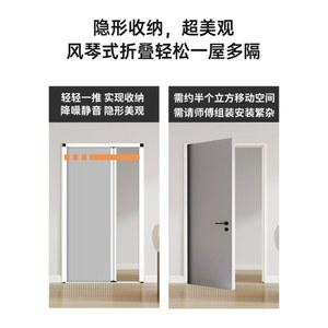 하루도어 무타공 자바라 슬라이딩 홀딩 미닫이문 간이 슬라이드 도어 중문 이중레이어부직포 문 폴딩 방풍