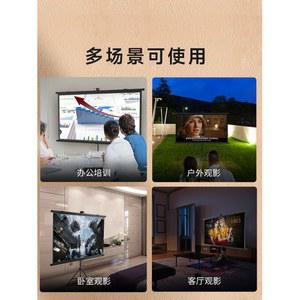 이동식롤스크린 스탠드 프레임 차박용 선명한 고휘도 고해상도 야외용 스크린