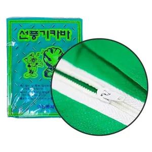 스탠드 선풍기 서큘레이터 커버 12인치 1P 보관 커버 선풍기커버 선풍기카바