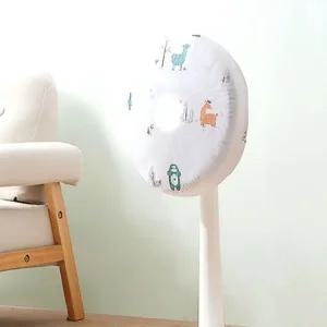 선풍기커버 디자인 선풍기 커버 선풍기커버 선풍기히터커버 선풍기카바 선풍기덮개