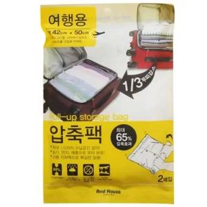 여행용압축팩2P 42cm x50cm) 이불보관백 의류보관백 의류수납함 이불수납함 이불압축백