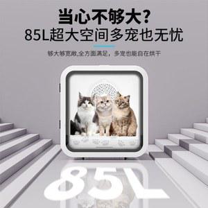 에어링 초고속 건조 펫드라이룸 강아지드라이룸 강아지 털말리는기계 중형견 가열 장치 펫케어