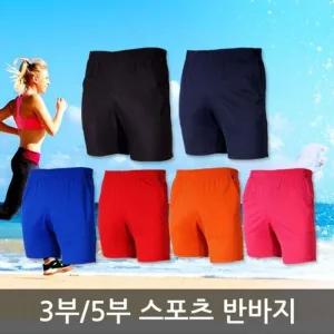 [라일리의류] Rly 데일리 간지나는 5부 편안한 반바지 운동복 바지