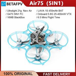 BETAFPV Air75 ELRS 2.4G 브러시리스 Whoop Quadcopter 1S 초경량 5IN1 RC 미니 소형 드론(FPV 카메라 VTX