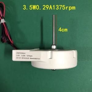 팬 모터 DREP3030LA 3.5W 0.29A 1375rpm DC12V 삼성 호환 냉장고 환기 냉동 로터리