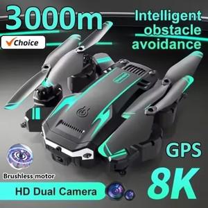 3000M G6 전문가용 접이식 쿼드콥터 드론 (8K HD 카메라 GPS FPV 장애물 회피 기능 탑재) 항공 촬영용 RC