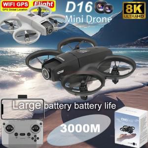 D16 드론 8K HD FPV 듀얼 카메라 RC 브러시리스 파워 모터 5G WIFI 스마트 장애물 회피 전문 항공 쿼드콥터