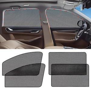 사이드 윈도우 햇빛 가리개용 자투토 자동차 창문 그늘막 마그네틱 메쉬 화면 설치가 간편하고 통기성 자외선 차단 기능이 있어 캠핑 여행 낮잠에 완벽한 대부분의 자동차에 적합합니다