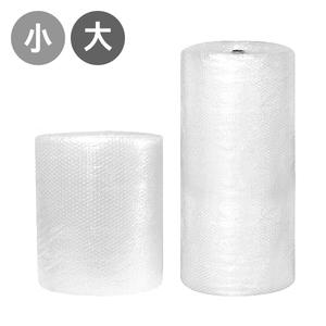 [100cmx50m] 포장용 에어캡