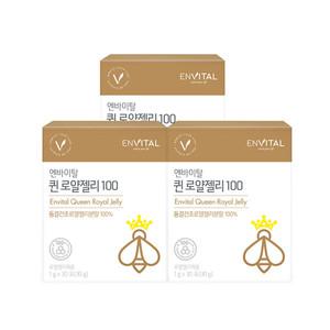 엔바이탈 퀸 로얄젤리 100 1g X 30포 3박스
