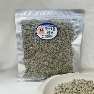 건어물캠프 맑은바다 청정지역 통영 지리 멸치 200g